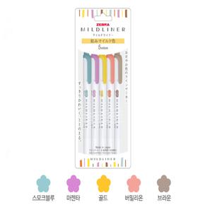 제브라 형광펜 마일드라이너 5색 세트 WKT7-5C-RC-N