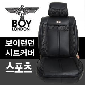 [가우스] 스포츠 사계절 버킷 시트커버 벤츠 리무진