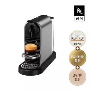 [공식판매점페이백] 네스프레소 시티즈 플래티넘 D140 타이탄 공식판매점