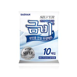 금비 실버 위생 깔개매트 100매 10매X10팩 성인 기저귀 산모 패드