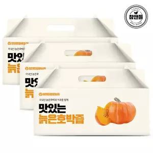 [참앤들황토농원] 맛있는 늙은호박즙 90ml x 30포 3박스(총90포)