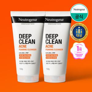 뉴트로지나 딥클린 아크네 폼클렌저 150g x2