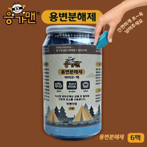 응가맨 포타포티 용변분해제 똥약 캠핑카라반용