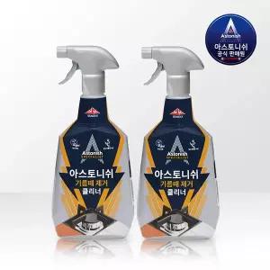 [아스토니쉬] 기름때 제거제 750ml 1+1