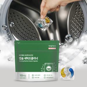 비긴에코 냄새 물때 제거 세탁조클리너 10개입 외 세탁용품 모음