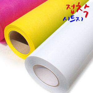 [오늘출고] 접착시트지 1롤 45M/투명시트지/반투명시트지/칼라시트지/불투명시트지/투명접착시트지/칼라접