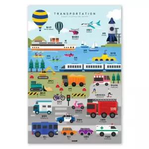 [텐바이텐]색감쏙쏙 일러스트 포스터 - 탈것 유아포스터 아기학습 벽보