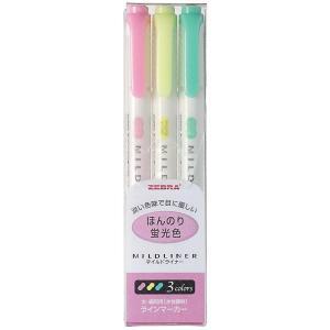 제브라 형광펜 마일드라이너 3색세트