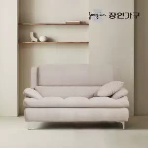 장인가구 콤마 기능성 아쿠아 2인 패브릭 소파