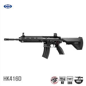 MARUI HK416D / EBB 전동블로우백