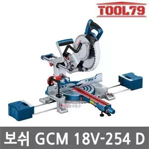 보쉬 GCM18V-254D 충전 슬라이딩 각도절단기 18V 본체만 BL모터 무선 254mm 80T 톱날포함