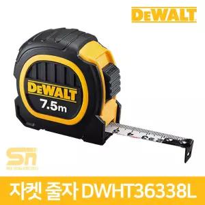 디월트 듀오 프리미엄 자켓 7.5M 줄자 DWHT36338L