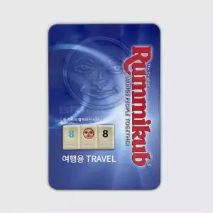 루미큐브 트래블 보드게임