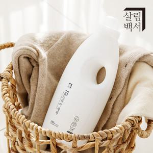 살림백서 홈드라이 세제 1L 드라이 클리닝 크리닝 여름 니트 세탁