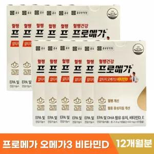 종근당건강 프로메가 알티지 오메가3 비타민D 12개월 rTG 장용성 캡슐 혈행건강