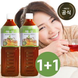 매실 청 액 즙 액기스 엑기스 농축액 임산부 980ml2개