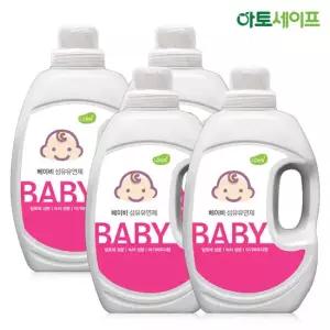 아토세이프 유아전용 섬유유연제 2000ml X 4개