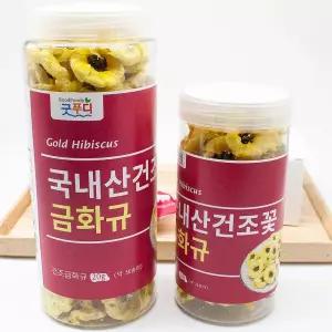 금화규 식물성 건조 꽃  골드히비스커스 국내산
