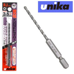 6-32 일본 유니카 임팩 드릴기리 RJ 3.5 콘크리트 타일 비트 전동 드릴날