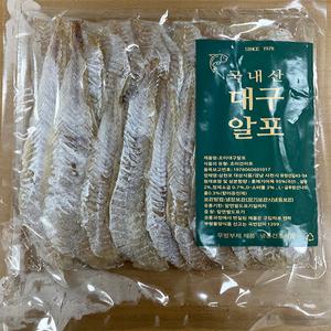 국내산 건어물 삼천포 대구알포 400g