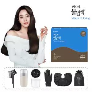 씨드비 프리미엄 물염색 미리주문 기본패키지