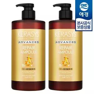 [애경] 케라시스 어드밴스드 리페어 앰플 헤어팩 1L x2개 (극손상모발용)