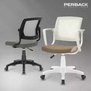 퍼백 PB-700 팔걸이없는 독서실 회의실 학생용 컴퓨터 사무용 메쉬 허리편한 인서울의자 수능 집중력의자