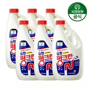[유한양행] 유한락스 펑크린 2L 6개