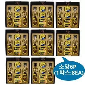 [박스판매-8개] 롯데 소망선물6P(참치+오일+햄2개씩) 케이스포장 명절선물세트 설날추석