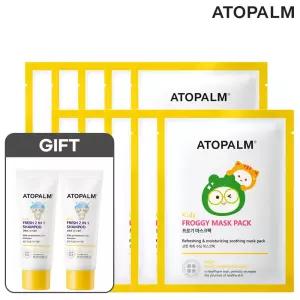 키즈 프로기 마스크팩 10매 (GIFT 키즈샴푸 20ml 2개)
