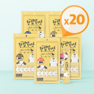 짜먹는 한입뚝딱 강아지 고양이간식 츄르 스틱간식 (60gx20개) 100p 1200g 모음