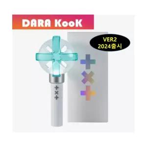 [국내당일발송] TXT 공식 응원봉 VER2 투바투 모아봉 (포카5장)
