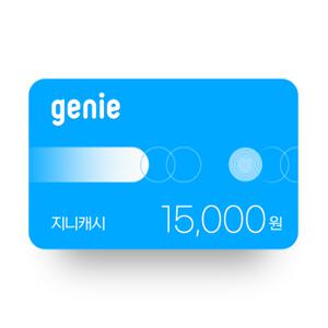 [지니] 지니캐시 15,000원권(30일,상품권)