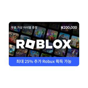 [ROBLOX] 로블록스 기프트 카드 20만원권/공식판매처