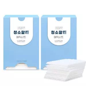 청소할때 매직시트100P(50P x2) 부서지지않는 압축 매직블럭 스펀지클리너 찌든때 기름때 제거