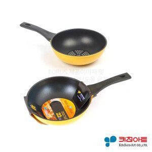 [한아름리빙]키친아트 하우스쿡 칼라 궁중팬 22cm 웍 볶음팬 중식