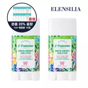 [정가60,000원] 그린에너지 선스틱 2개 (선스크린 체험분 10장 증정/1ml*10장)