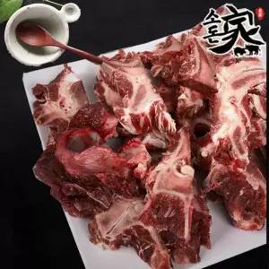 한우 소뼈 1kg+1kg+1kg  총 3kg