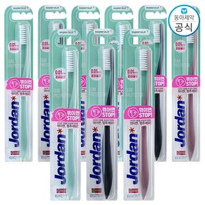 조르단 검프로텍터 칫솔 8개