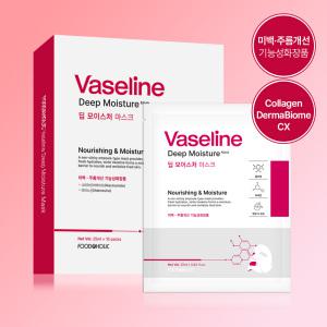 바세린 딥 모이스처 마스크팩 10매 /콜라겐 고보습 영양 주름개선 미백