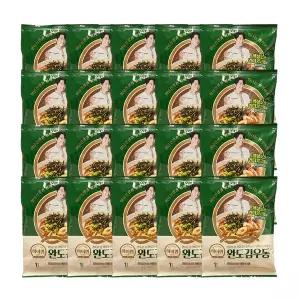 [삼립] 하이면 완도김우동 1박스 (20개입)