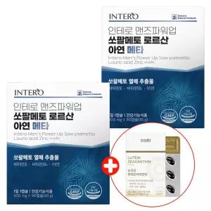 인테로 초임계 쏘팔메토 메타 2개 로르산 소팔매트 아연 맨즈파워업