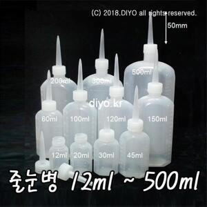 +줄눈병샘플구매/16종/12cc/20cc/타일/욕실/벽돌/돌/블록/실리콘/화이트 시멘트/모르타르