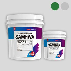 삼화페인트 에포코트 아쿠아 상도 9L 녹색/회색 수용성 에폭시 실내 바닥 수성페인트