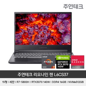 주연테크 L6CS37 15형/세잔/5800H/RTX3070 140W/16G/NV500G/144Hz/IPS/게이밍노트북