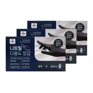 태화 니트릴 다용도 장갑 (100매) 블랙