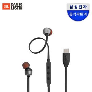 [행사가 3만9천 원대] 삼성공식파트너 JBL TUNE 310C 유선 이어폰