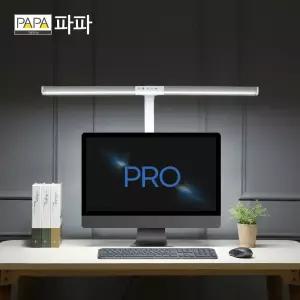 파파 LED 블루라이트 차단 와이드스탠드 800 PRO 책상 공부 독서실 조명