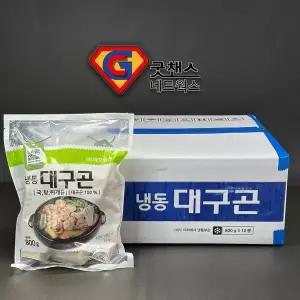 냉동대구곤 1BOX(800g x 10개) 알탕 동태탕 고니 곤이