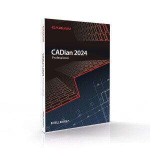 [신세계몰]CADian Pro 2024 (3D) 1년 구독 라이선스 / 캐디안 프로